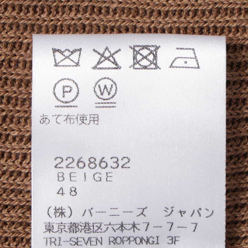 MAURO OTTAVIANI MAURO OTTAVIANI＜マウロ オッタヴィアーニ＞ バーニーズ　ニューヨーク限定 シルクコットン素材オープンカラーニットシャツ BEIGE