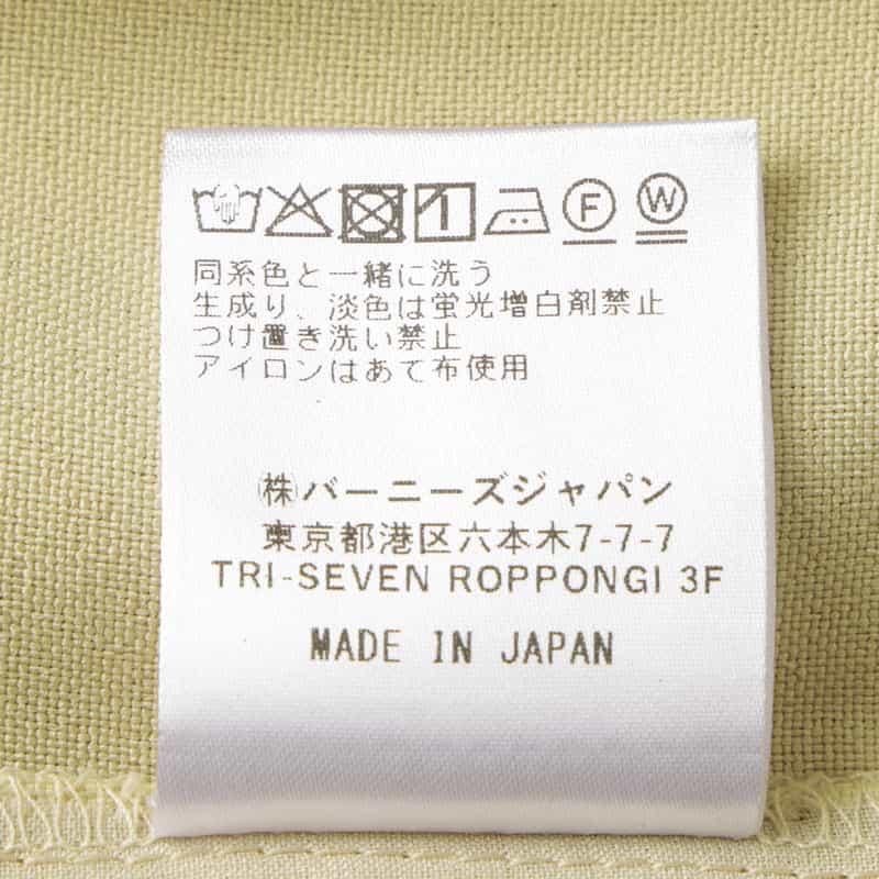 BARNEYS NEW YORK ウォッシャブル シャンブレー素材ボウタイドレス BEIGE