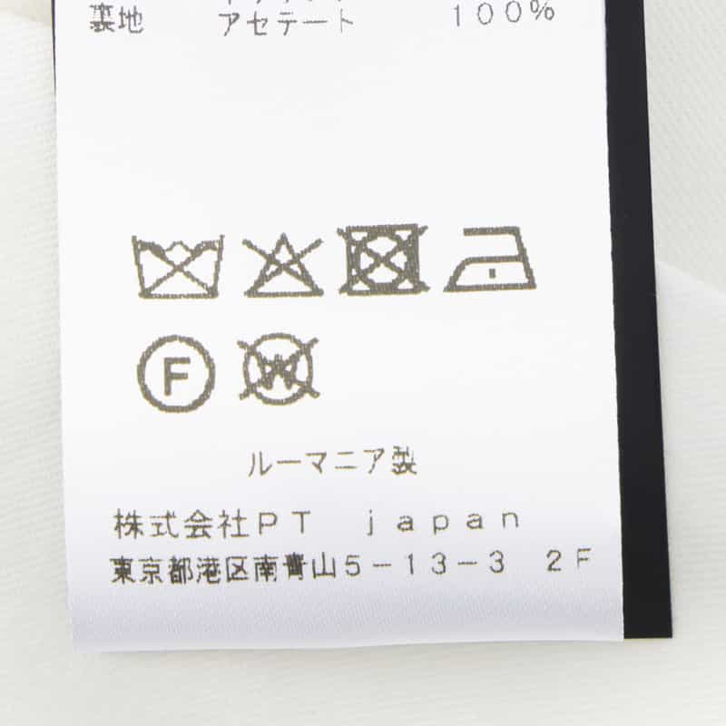 PT TORINO PT TORINO＜ピーティー トリノ＞ スリムパンツ BEIGE