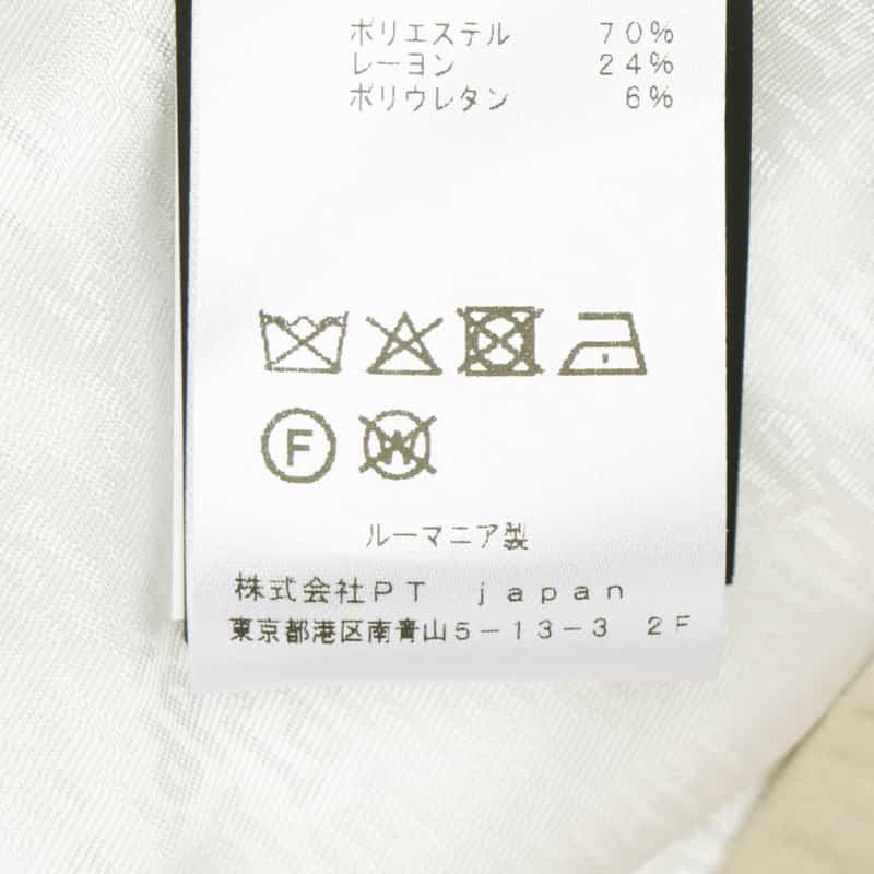 PT TORINO PT TORINO＜ピーティー トリノ＞ アクティブパンツ"ACTIVE" BEIGE