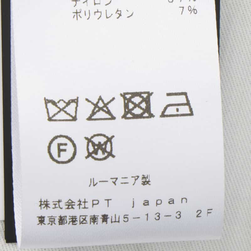 PT TORINO PT TORINO＜ピーティー トリノ＞ ジャージーパンツ"Traveller" BEIGE