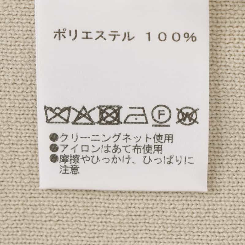 BARNEYS NEW YORK ロングニットジレ IVORY