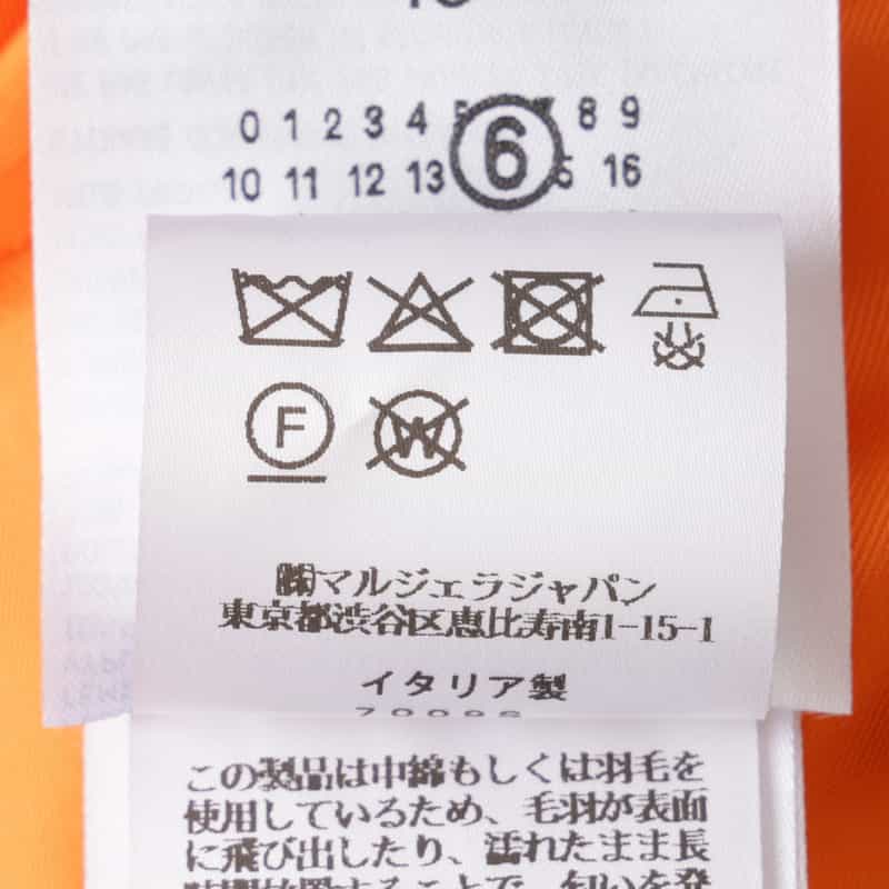 MM6 MAISON MARGIELA MM6 MAISON MARGIELA＜エムエム6 メゾン マルジェラ＞ コンビネーション スウェットジップアップパーカー BLACK