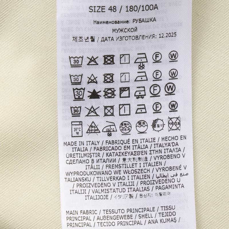 MM6 MAISON MARGIELA MM6 MAISON MARGIELA＜エムエム6 メゾン マルジェラ＞ ロングスリーブカジュアルシャツ BEIGE