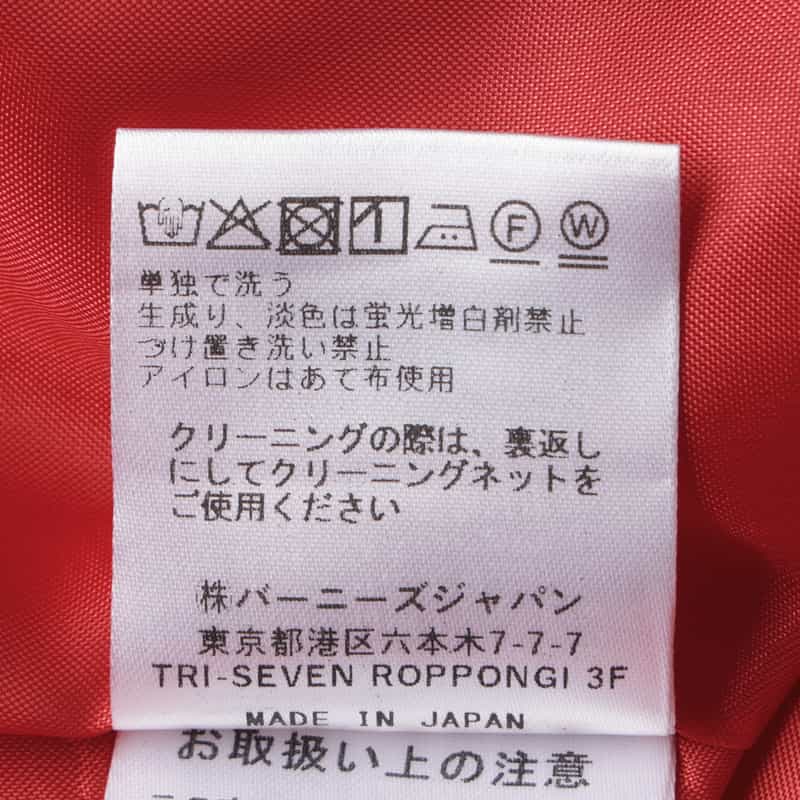 BARNEYS NEW YORK ウォッシャブル ドット柄フレアスカート RED