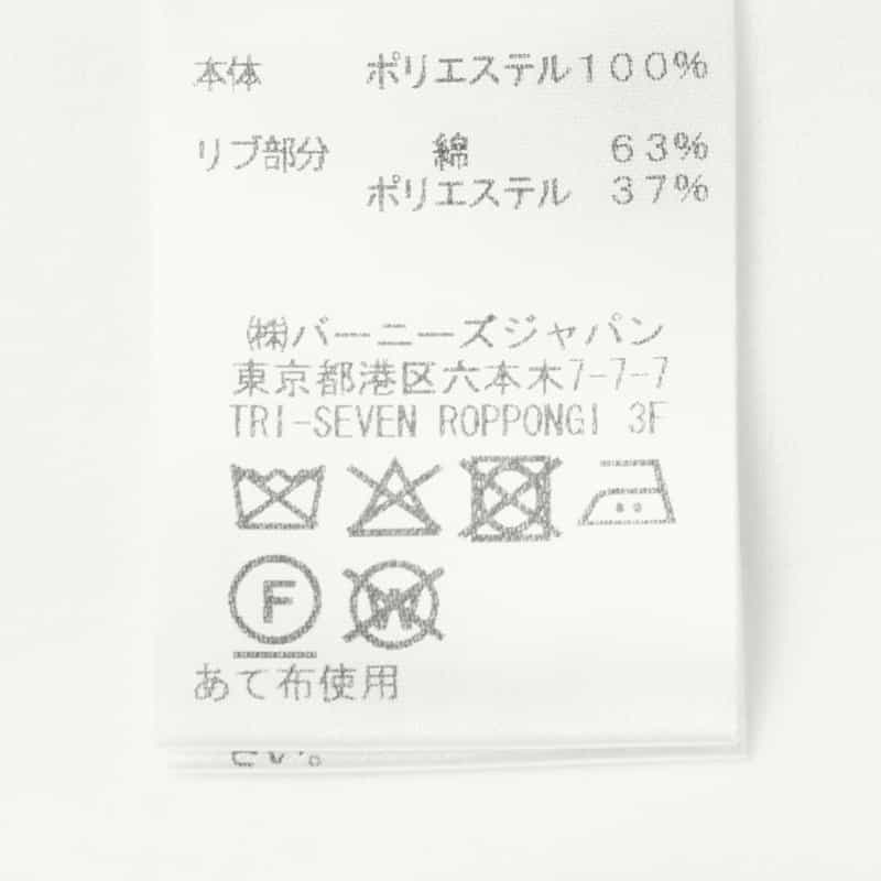 BARNEYS NEW YORK サイドドローストリング カットソー WHITE