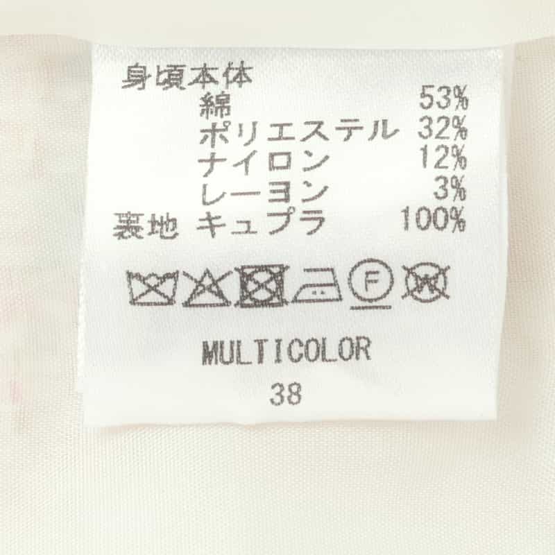 BARNEYS NEW YORK セットアップ ツイード素材 ノーカラーボレロジャケット MULTI COLOR