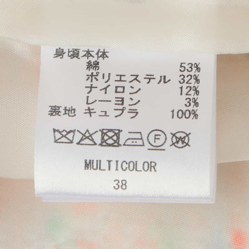 BARNEYS NEW YORK セットアップ ツイード素材タイトスカート MULTI COLOR