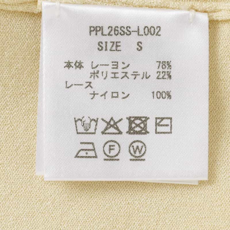 PIPPIOLINO PIPPIOLINO＜ピッピオリーノ＞ バーニーズ　ニューヨーク限定 レースニットプルオーバー WHITE