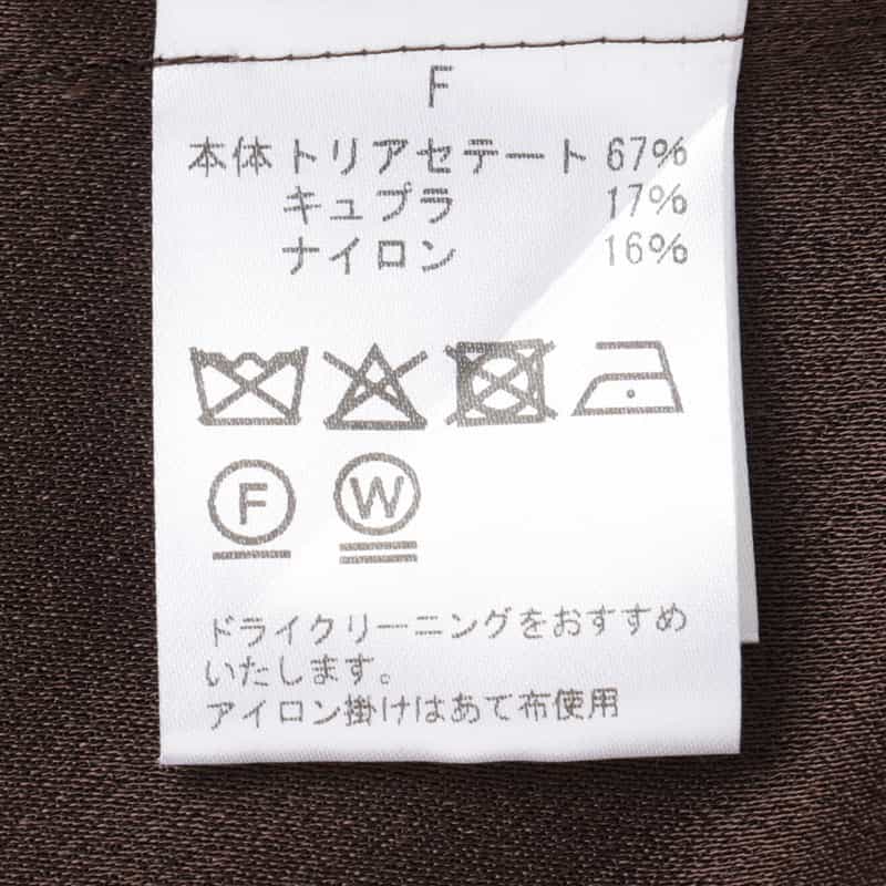 BARNEYS NEW YORK アシンメトリーデザイン ドレープブラウス BROWN