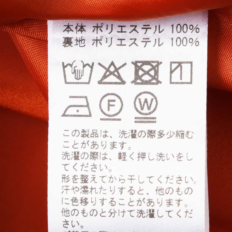 BARNEYS NEW YORK ウォッシャブル バイカラーフレアスカート ORANGE