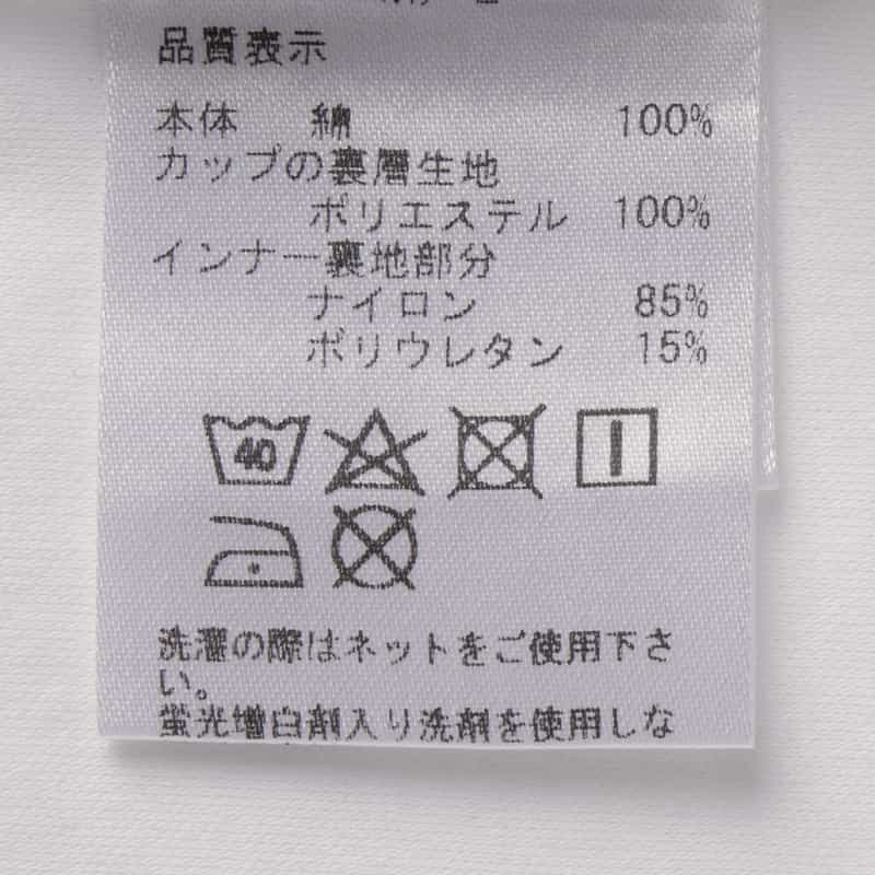 BARNEYS NEW YORK ウォッシャブル カップ付きキャミソール WHITE