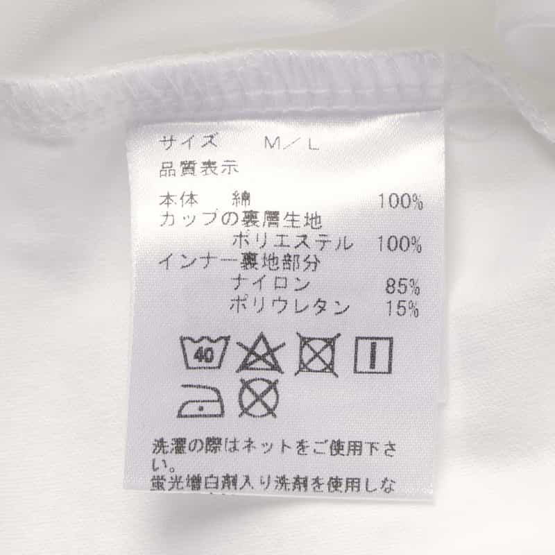 BARNEYS NEW YORK ウォッシャブル カップ付きキャミソールドレス WHITE