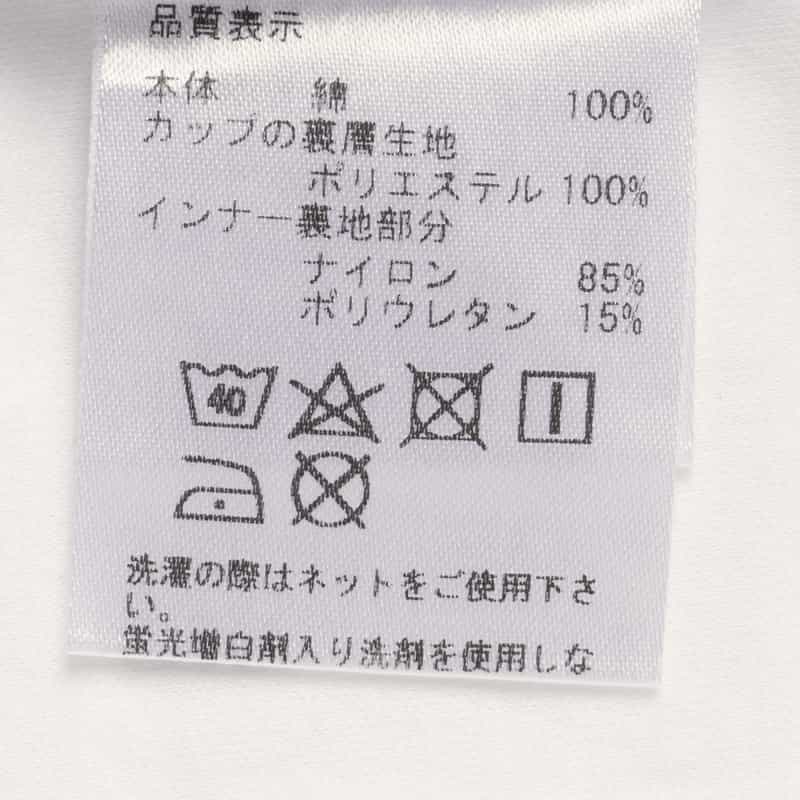 BARNEYS NEW YORK ウォッシャブル カップ付きベアトップキャミソール WHITE