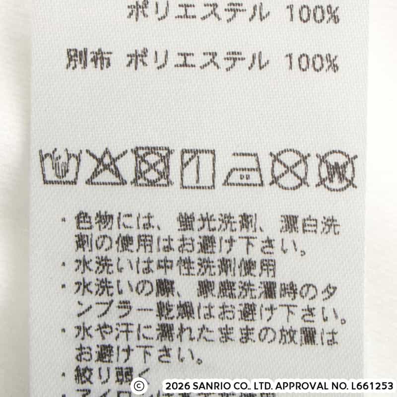 TRIPPY ART TRIPPY ART＜トリッピー アート＞ バーニーズ　ニューヨーク限定プリントTシャツ “HELLO KITTY“ WHITE