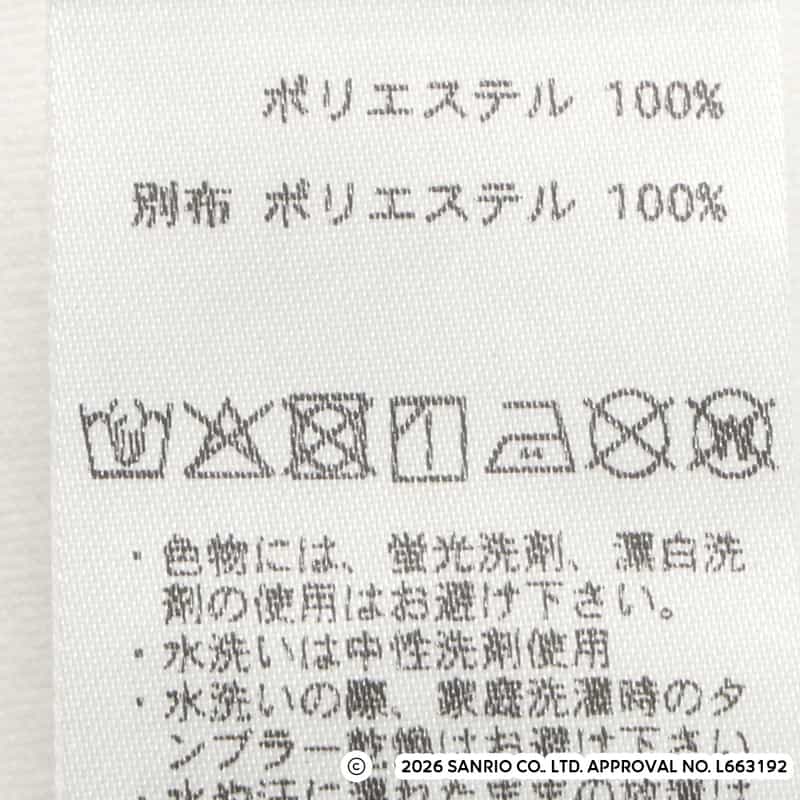 TRIPPY ART TRIPPY ART＜トリッピー アート＞ バーニーズ　ニューヨーク限定プリントTシャツ “KUROMI“ WHITE