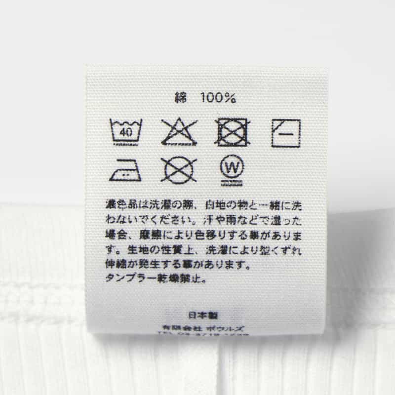 HYKE HYKE＜ハイク＞ コットン レイヤード リブタンクトップ WHITE