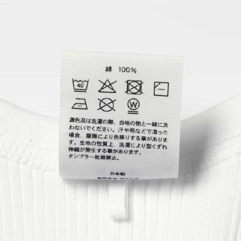 HYKE HYKE＜ハイク＞ コットン リブタンクトップ WHITE