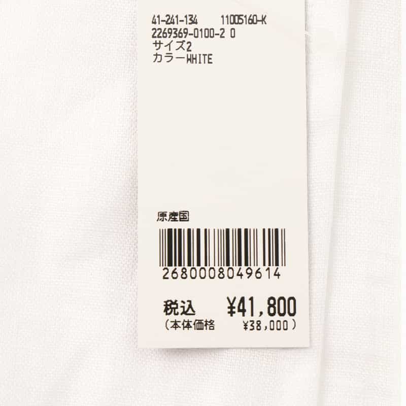 HYKE HYKE ＜ハイク＞ バルーンスリーブ ブラウス WHITE