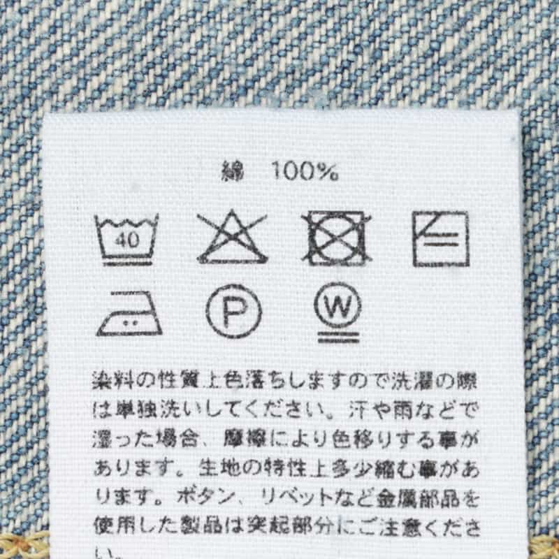 HYKE HYKE ＜ハイク＞ TYPE2 デニムジャケット BLUE