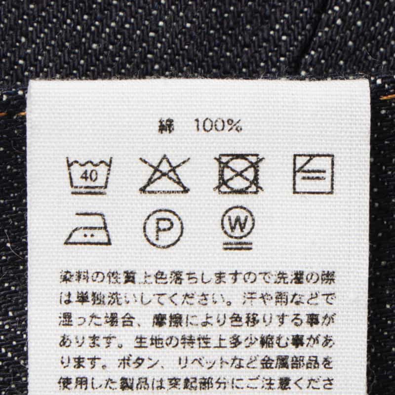 HYKE HYKE ＜ハイク＞ バレルレッグ デニムパンツ NAVY