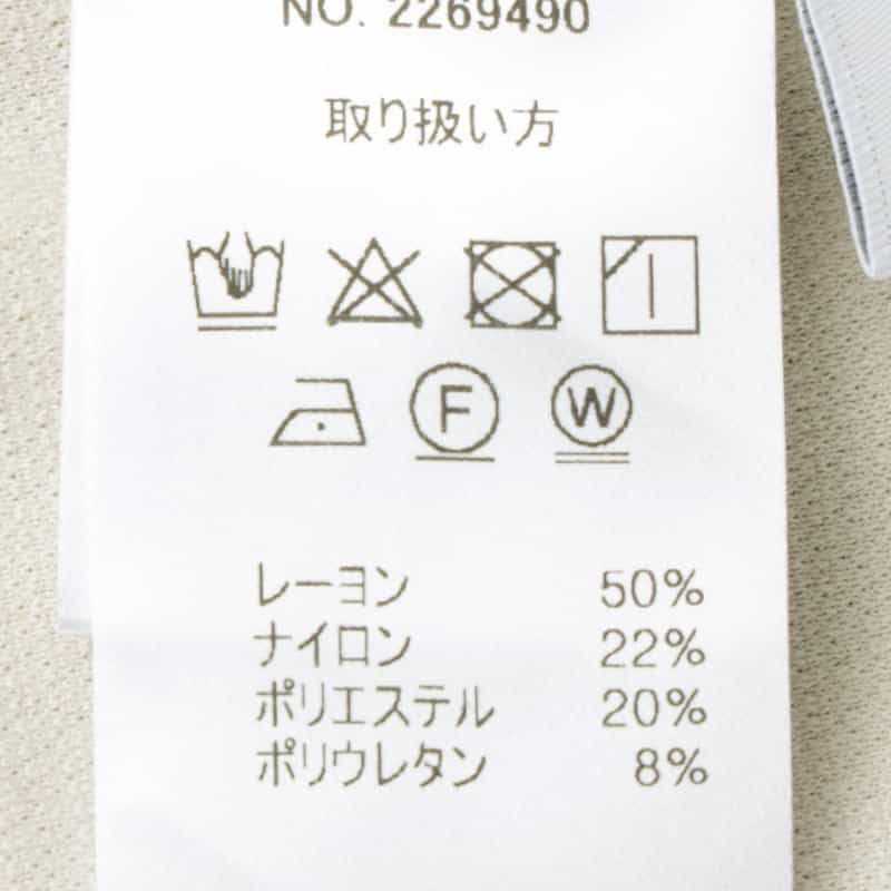 BARNEYS NEW YORK ウォッシャブル サイドポケットデザイン ドローストリングワイドパンツ BEIGE