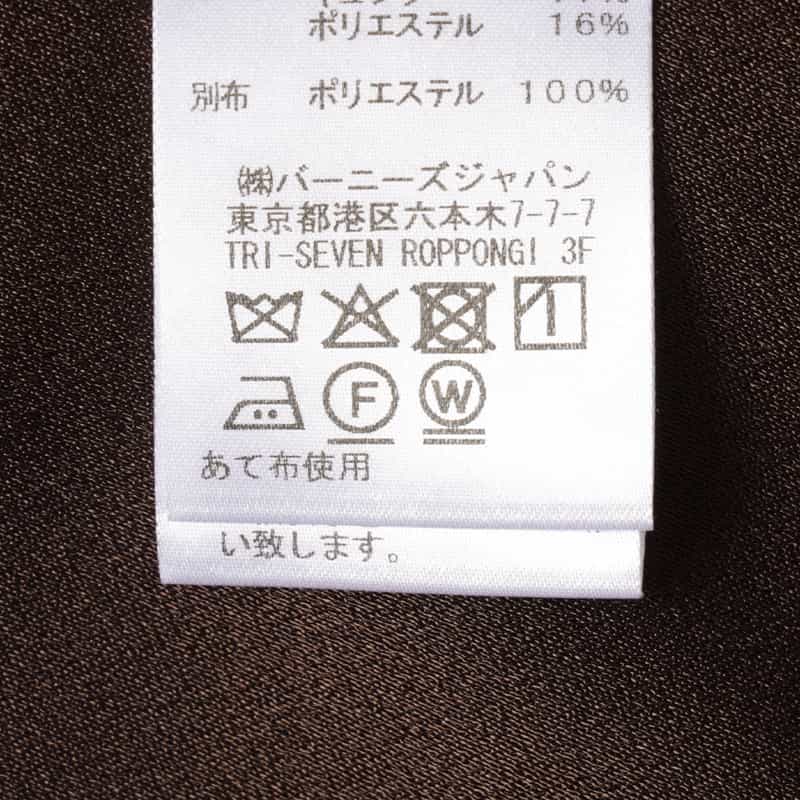 BARNEYS NEW YORK 異素材コンビネーション オフショルダー フリルブラウス BROWN