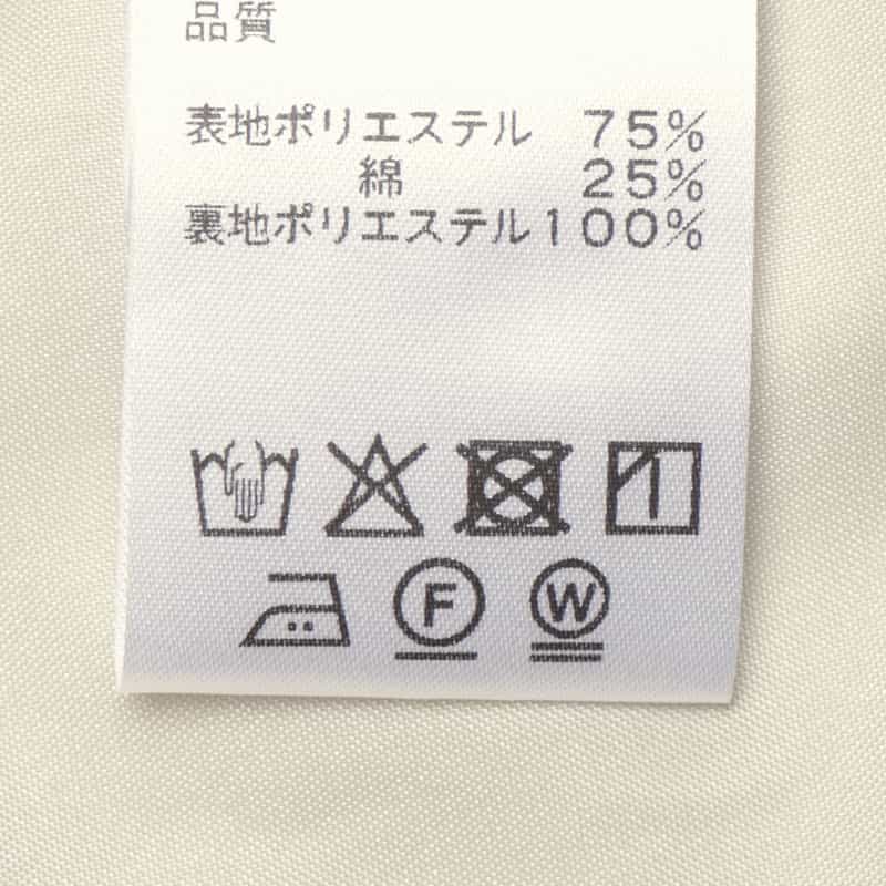 BARNEYS NEW YORK セットアップ ウォッシャブル ドット柄グログラン テーパードパンツ WHITE