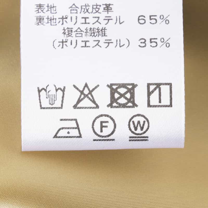 BARNEYS NEW YORK ウォッシャブル フェイクレザースカート CAMEL