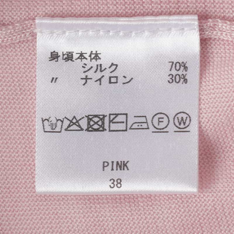 BARNEYS NEW YORK ウォッシャブル シルクナイロン素材ハーフスリーブシアーニットプルオーバー PINK