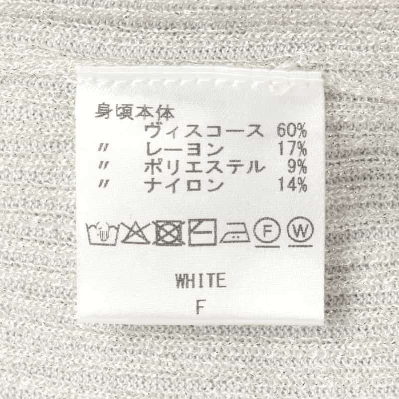 BARNEYS NEW YORK ウォッシャブル フリルスリーブ シアーラメニットカーディガン WHITE