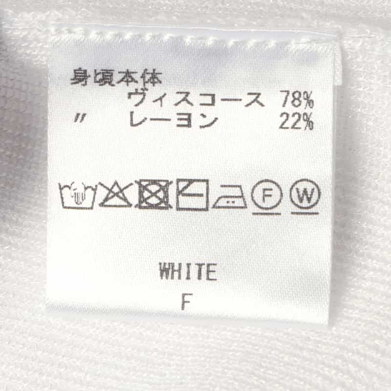 BARNEYS NEW YORK ウォッシャブル ハイネック シアーラメニットプルオーバー WHITE