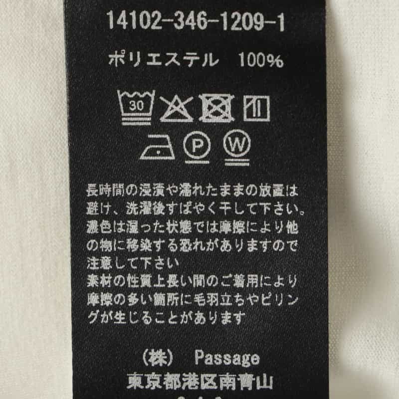 COGTHEBIGSMOKE COGTHEBIGSMOKE ＜コグザビッグスモーク＞ ギャザースリーブカットソー IVORY