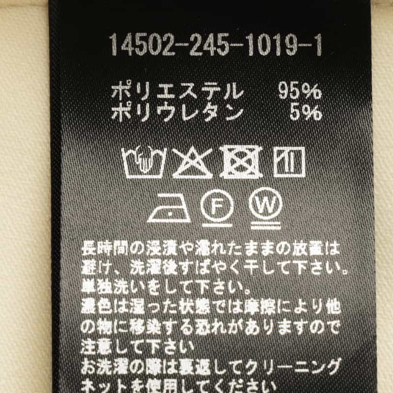 COGTHEBIGSMOKE COGTHEBIGSMOKE ＜コグザビッグスモーク＞ シャイニー素材ドローストリング ロングスカート IVORY