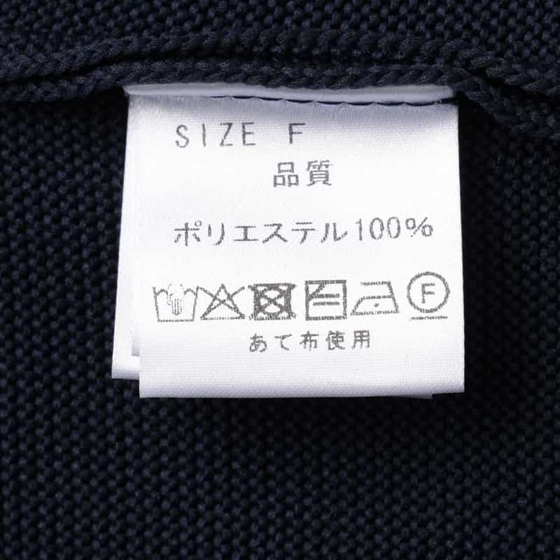 BARNEYS NEW YORK ウォッシャブル マルチカラーライン リブニットフレアドレス NAVY