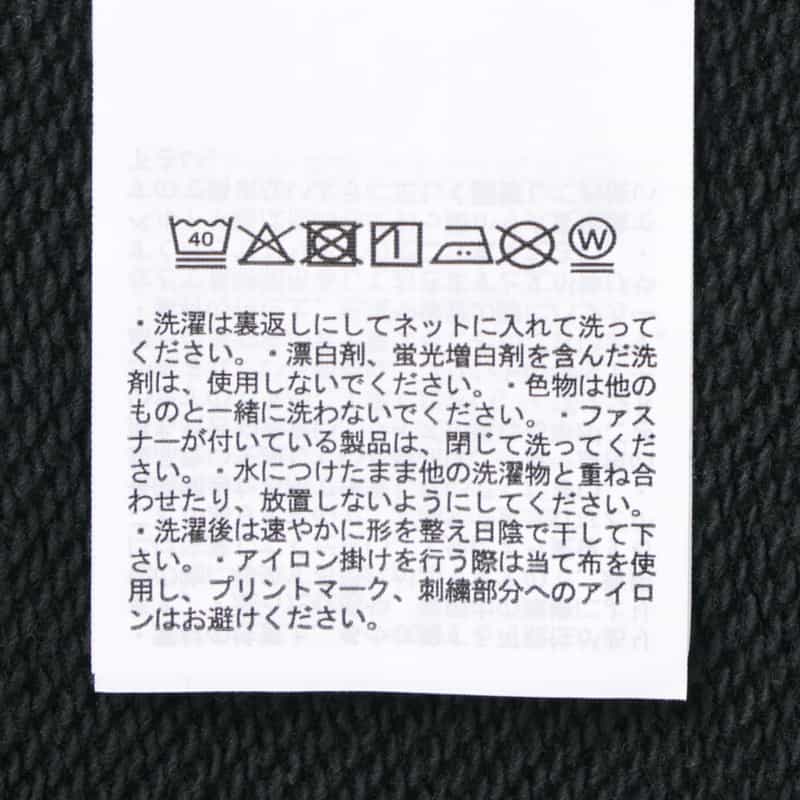 UNDERCOVER UNDERCOVER＜アンダーカバー＞ コラボレートスウェットショーツ BLACK