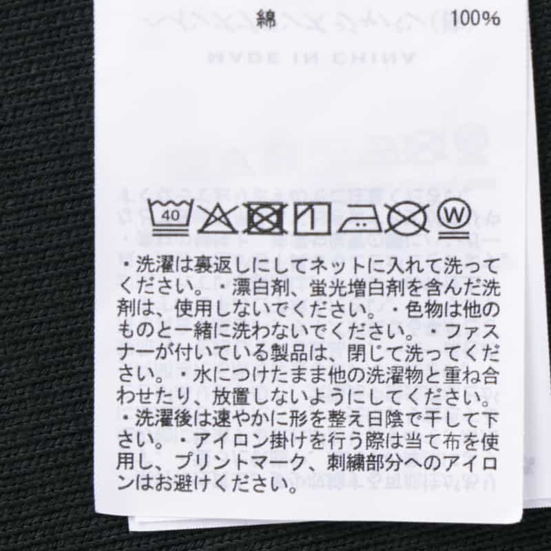 UNDERCOVER UNDERCOVER＜アンダーカバー＞ コラボレート ショートスリーブスウェットプルオーバー BLACK