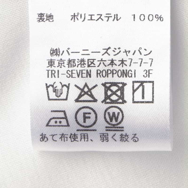 BARNEYS NEW YORK ウォッシャブル バックレースアップデザイン Aラインドレス WHITE