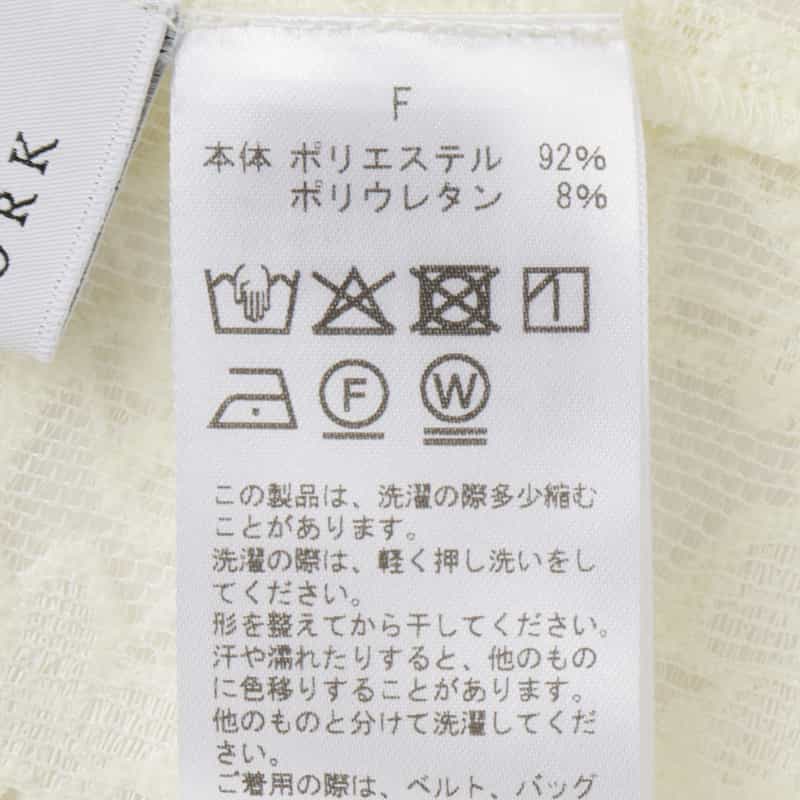 BARNEYS NEW YORK ウォッシャブル レース素材 フレアスリーブカットソー WHITE