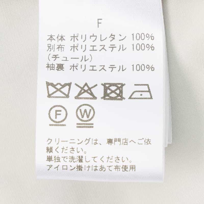 BARNEYS NEW YORK ジップアップ チュールヘム ブルゾン LT GRAY