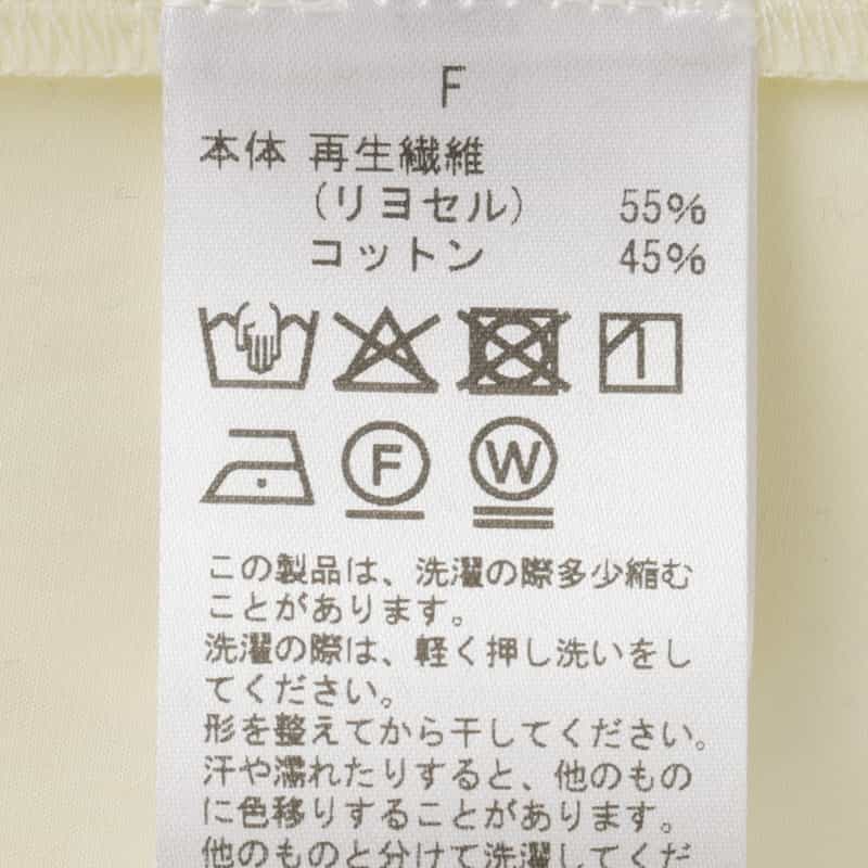 BARNEYS NEW YORK ウォッシャブル フレアスリーブ ボウタイブラウス IVORY