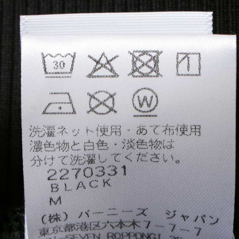 NYLORA NYLORA＜ナイロラ＞ フロントスリット入りフレアパンツ BLACK