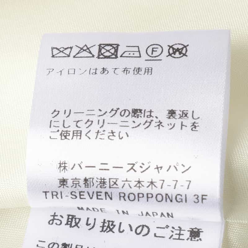 BARNEYS NEW YORK 膨れジャカード素材 フレア スカート WHITE