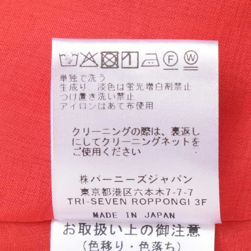 BARNEYS NEW YORK セットアップ ウォッシャブル ギンガムチェックリボンブラウス RED