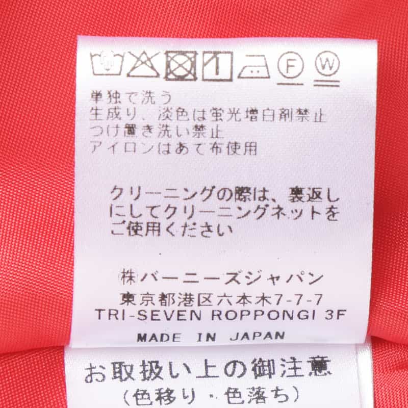 BARNEYS NEW YORK セットアップ ウォッシャブル ギンガムチェックロングスカート RED