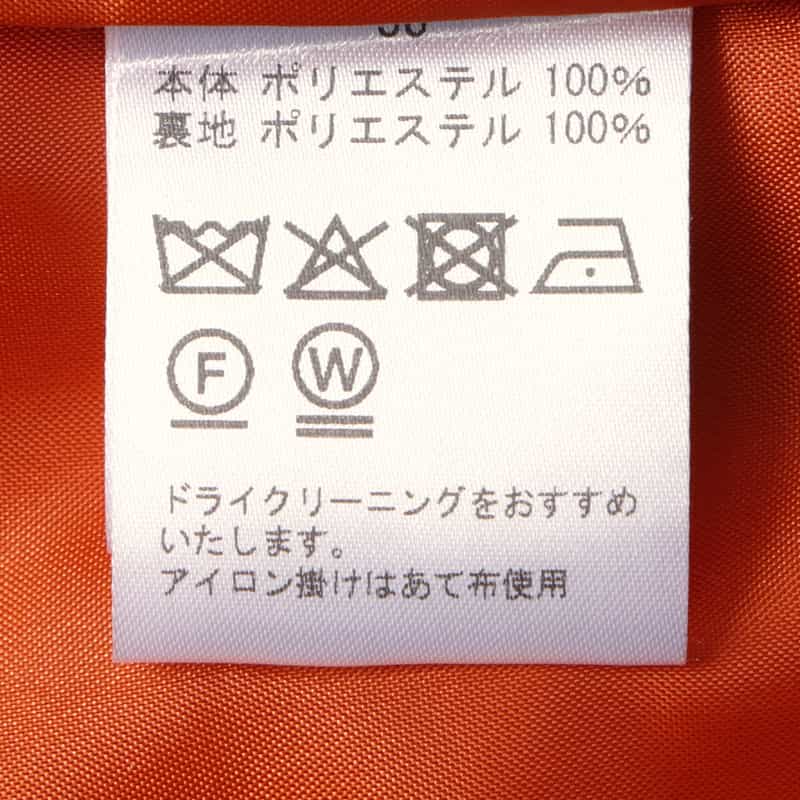 BARNEYS NEW YORK バイカラー タフタ素材オフショルダードレス ORANGE
