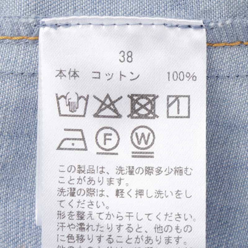 BARNEYS NEW YORK ウォッシャブル デニム素材 パフスリーブオールインワン LIGHT BLUE