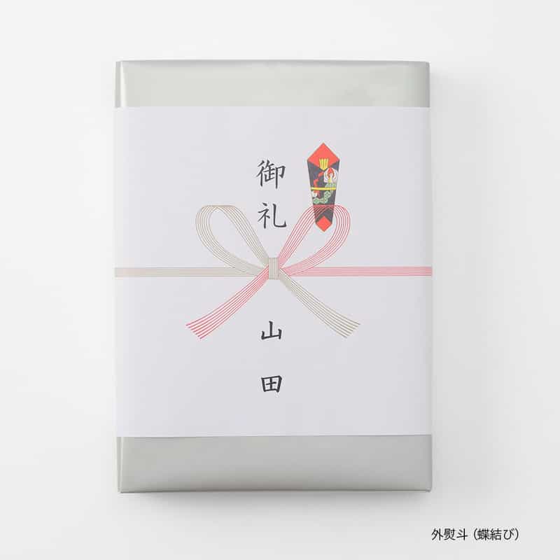 BARNEYS NEW YORK バーニーズ ニューヨーク カタログギフト／パープル PURPLE