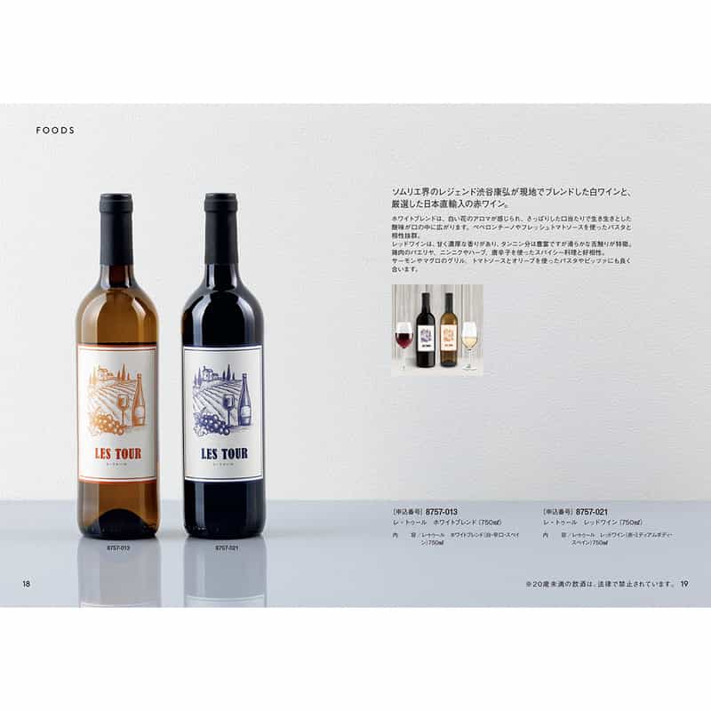 BARNEYS NEW YORK バーニーズ ニューヨーク カタログギフト（ブックタイプ）／レッド RED