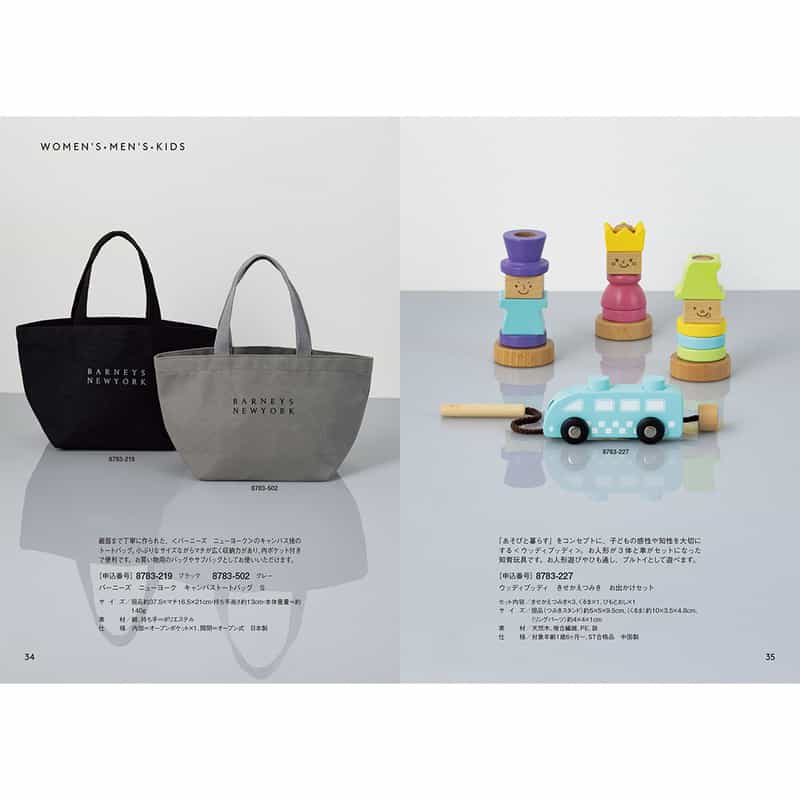 BARNEYS NEW YORK バーニーズ ニューヨーク カタログギフト（ブックタイプ）／レッド RED